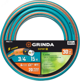 Шланг поливочный PROLine EXPERT 5 3/4‘‘ 15 м 30 атм пятислойный армированный - артикул 429007-3/4-15