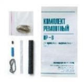 Комплект ремонтный НР-8 | 100035469700 | Теплолюкс - артикул 100035469700