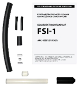 Комплект монтажный FSI-1 | 100035471400 | Теплолюкс - артикул 100035471400