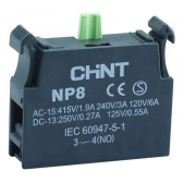 Блок контактный 1НЗ для NP8 (R) | 669999 | ЧИНТ (CHINT) - артикул 669999