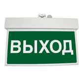 Указатель аварийный светодиодный EVERON BS-1900-15x0,3 LED (-40C) BZ Вт централизованный накладной IP65 | a12843 | Белый свет - артикул a12843