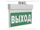 Оповещатель пожарный световой BS-NEXTRINO-10-F1-12 White - артикул a24783