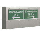 Указатель аварийный светодиодный BS-CORVET-10-S2-ELON 1,5Вт IP66 централизованный накладной | a15998 | Белый свет - артикул a15998