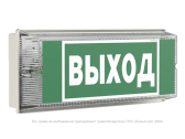 Световой указатель BS-UNIVERSAL-943-10x0,3 LED - Белый свет, артикул a14474