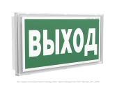 Световой указатель BS-IDON-7811-10x0,3 LED - Белый свет, артикул a14772