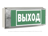 Световой указатель BS-UNIVERSAL-10-S1-ELON - артикул a17039
