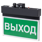 Указатель аварийный светодиодный NEXTRINO BS-1570-10x0,3 LED (=24V) Black 5,3Вт централизованный накладной IP40 | a9968 | Белый свет - Белый свет, артикул a9968