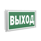 Световой указатель BS-KONTUR-83-S1-INEXI2 - артикул a15742