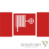 Знак безопасности BL-3517.F02''Пожарный краН'' - артикул a18049