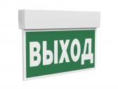 Световой указатель BS-KURS-73-S1 LED (а22244) - артикул а22244