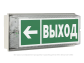 Световой указатель BS-UNIVERSAL-71-S1-INEXI2 - Белый свет, артикул a16485