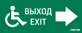 Пиктограмма МГН движение/НАПРАВО/ВЫХОД для аварийно-эвакуационного светильника ip20 - VARTON, артикул V5-EM01-60.001.030