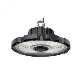 Светильник HB Round Basic пром 100Вт 5000К 120 град - артикул V1-I0-90497-04L05-6510050