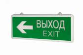 Светильник аварийный ВЫХОД EXIT                   3вт.1,5ч.2стор.пост.LED IP20 Вартон (V1-R0-70354-02A02-2300365) - артикул V1-R0-70354-02A02-2300365