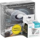 Набор Светильник Backlight BL132 3W + Лампа светодиодная MR16 6,5W 480lm 4100K GU5.3 LED | BL132P | Gauss - артикул BL132P