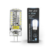 Лампа светодиодная LED 3 Вт 240 Лм 4100К белая G4 капсула 220 В силикон Black Gauss (107707203) - артикул 107707203