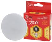 Лампа светодиодная LED 8 Вт 640Лм 2700К таблетка (GX53) теплый GX53 220-240 В ECO LED GX-8W-827-GX53 Red Line - артикул Б0036541