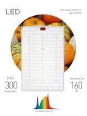 Лампа светодиодная Квантум борд FITO-160W-LED-QB Quantum board фитопрожектор полного спектра 160 Вт - артикул Б0057283