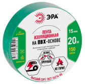 Изолента ПВХ 15мм*20м зеленая (10/200/8000) - артикул C0036549