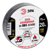 Изолента ПВХ 15мм*20м черная (10/200/8000) - ЭРА (Энергия света), артикул C0036552