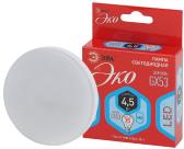 Лампа светодиодная ECO LED GX-4,5W-840-GX53 (диод, таблетка, 4,5Вт, нейтр, GX53 (10/100/4200) ЭРА (Б0036538) - артикул Б0036538