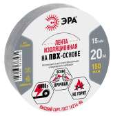 Изолента ПВХ 15мм*20м серая (10/200/8000) - артикул Б0039314