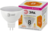 Лампа светодиодная с линзой LED 8 Вт 650Лм 2700К софит теплый GU5.3 170-265 В LED Lense MR16-8W-827-GU5.3 Standart - артикул Б0054938