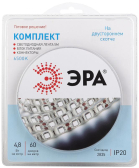 Комплект светодиодной ленты 4,8Вт/м 12В 6500К IP20 60LED/м 2835kit-4,8-60-12-IP20-6500-5m - артикул Б0043061