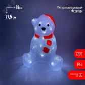 Фигура LED Медведь, 220V ENIOF - 13 ЭРА (Б0047975) - артикул Б0047975