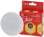 Лампа светодиодная ECO LED GX-4,5W-827-GX53 (диод, таблетка, 4,5Вт, тепл, GX53 (10/100/4800) ЭРА (Б0036537) - артикул Б0036537