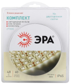 Комплект светодиодной ленты 4,8Вт/м 12В 2700К IP65 60LED/м 2835kit-4,8-60-12-IP65-2700-5m - артикул Б0043064