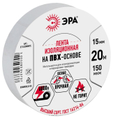 Изолента ПВХ 15мм*20м белая (10/200/8000) - артикул C0036546
