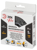 Изолента PRO PROSELF25 высоковольтная самослипающаяся до 10кВ, 25 мм х 5 м, 760 мкм черная - артикул Б0064262