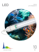 Фитолампа для растений светодиодная FITO-15W-Ra90-Т8-AQUA для аквариума, 15 Вт, полный спектр - ЭРА (Энергия света), артикул Б0057418