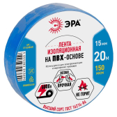 Изолента ПВХ 15мм*20м синяя (10/200/8000) - ЭРА (Энергия света), артикул C0036551