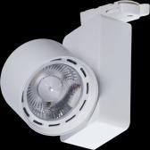 Светильник светодиодный TIDY T 20 W D20 4000K CRI90 (CREE/GREEN VEGETABLES) - артикул 1437000140