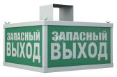 Светильник аварийный 7вт LED TETRO 3ч постоянный 4 сторонний (4502002530) - артикул 4502002530