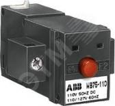 Электро-мех. защелка WB75 110B – только для контак - артикул FPTN372726R1004