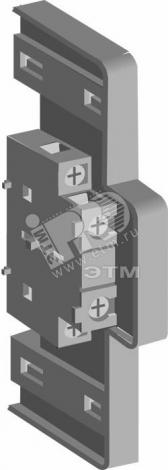 Адаптер OAZX1 для блоков дополнительных контактов - артикул 1SCA022467R5140