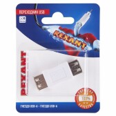 Переходник USB (гнездо USB-A - гнездо USB-А), (1шт.) | 06-0192-A | REXANT - артикул 06-0192-A