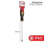 Отвертка крестовая PH1х150 мм, двухкомпонентная рукоятка - REXANT, артикул 12-6405