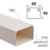 Кабель-канал 60х40 мм, белый (18 м) - REXANT, артикул 28-6040-2