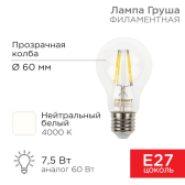 Лампа филаментная Груша A60 7.5 Вт 750 Лм 4000K E27 прозрачная колба | 604-073 | Rexant - артикул 604-073