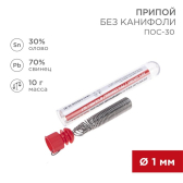Припой без канифоли ПОС-30, 10 г, 1.0 мм, (олово 30%, свинец 70%) - REXANT, артикул 09-3091