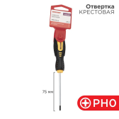 Отвертка крестовая PH0х75 мм, двухкомпонентная рукоятка - REXANT, артикул 12-4726