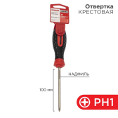 Отвертка крестовая PH1х100 мм, трехкомпонентная рукоятка - REXANT, артикул 12-4727-1