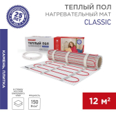 Теплый пол, нагревательный мат Classic RNX-12-1800 12м2, 0,5х24м, 1800Вт двухжильный, с экраном - REXANT, артикул 51-0524-2