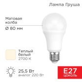 Лампа светодиодная Груша A80 25,5 Вт E27 2423 лм 2700 K теплый свет | 604-015 | Rexant - артикул 604-015
