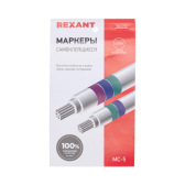 Маркеры самоклеящиеся МС-5 цветные, REXANT - REXANT, артикул 07-6205