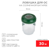 Ловушка для ОС на солнечной батарее - артикул 71-0031